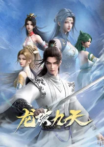 你的名字动漫海报